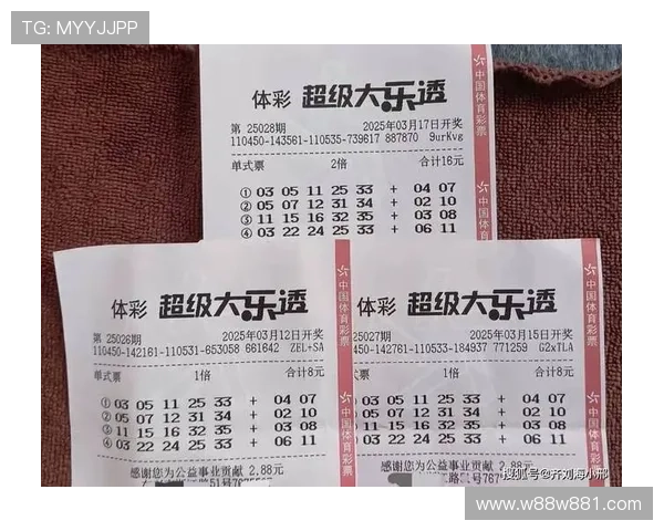 大乐透311期开奖结果揭晓：幸运号码正式公布