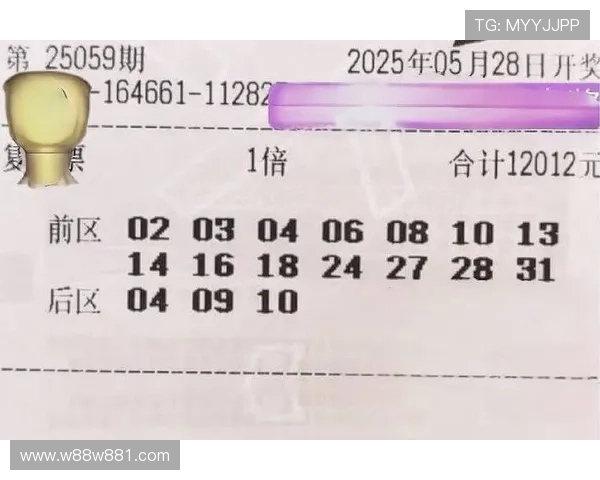 大乐透第163期开奖结果公布，最新中奖号码揭晓