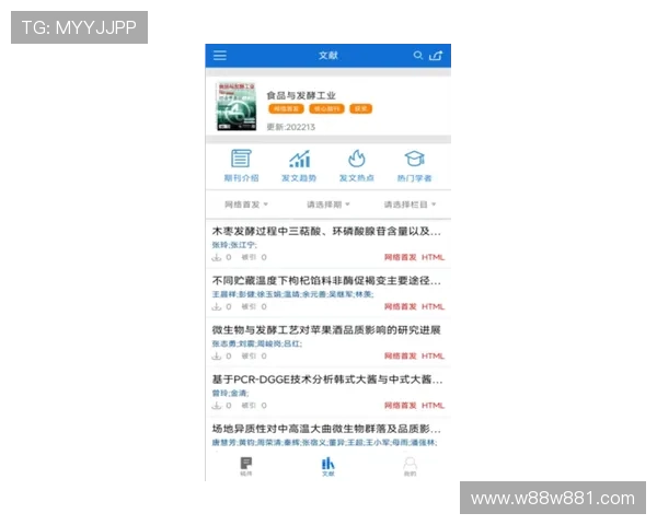大乐透开奖结果官方权威发布渠道与查询方法
